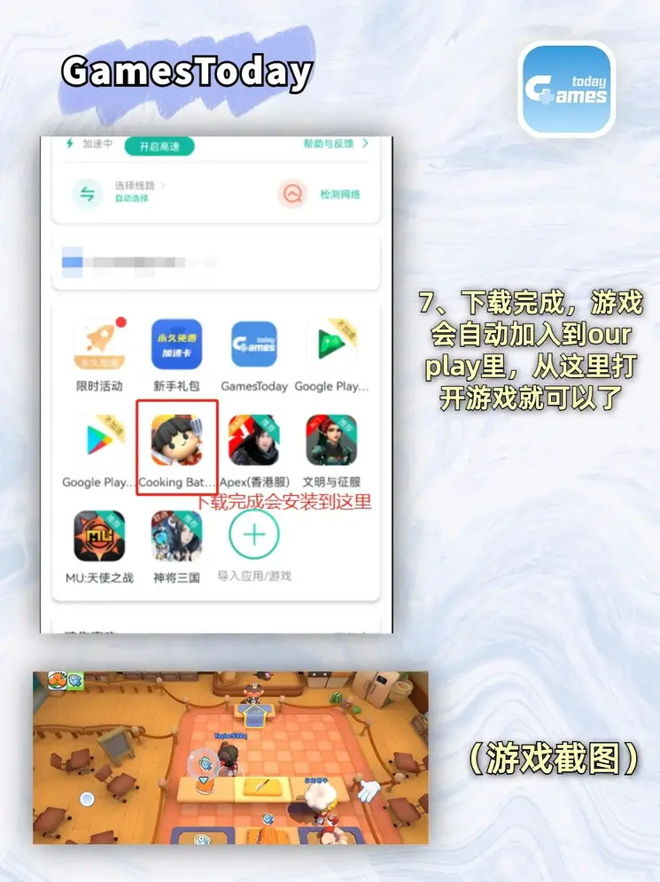 bwin是哪个国家的公司app下载截图3